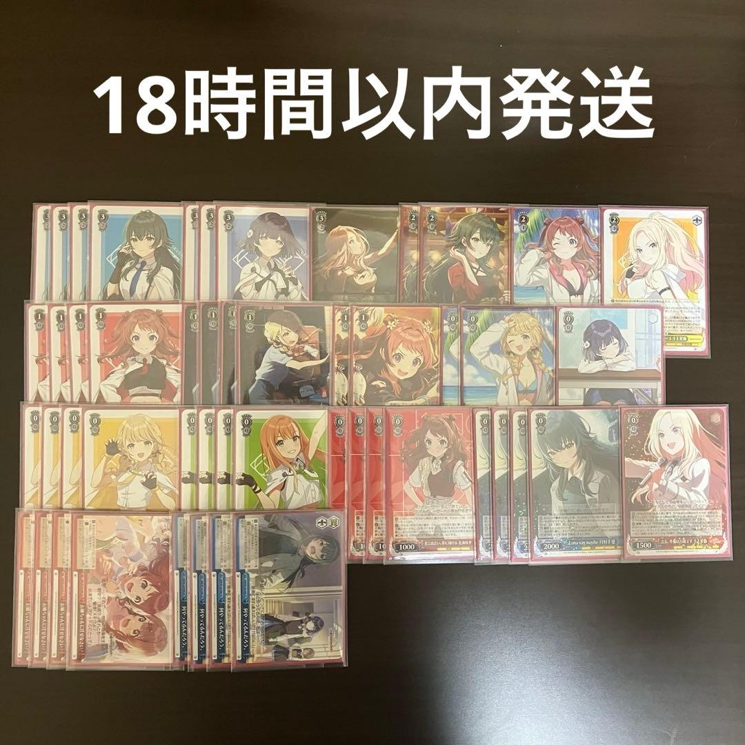 ヴァイスシュヴァルツ 学マス ガクマス 学園アイドルマスター デッキ