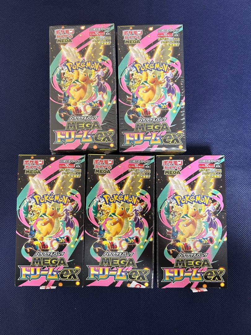 ポケモンカード ハイクラスパック MEGAドリームex 5BOX