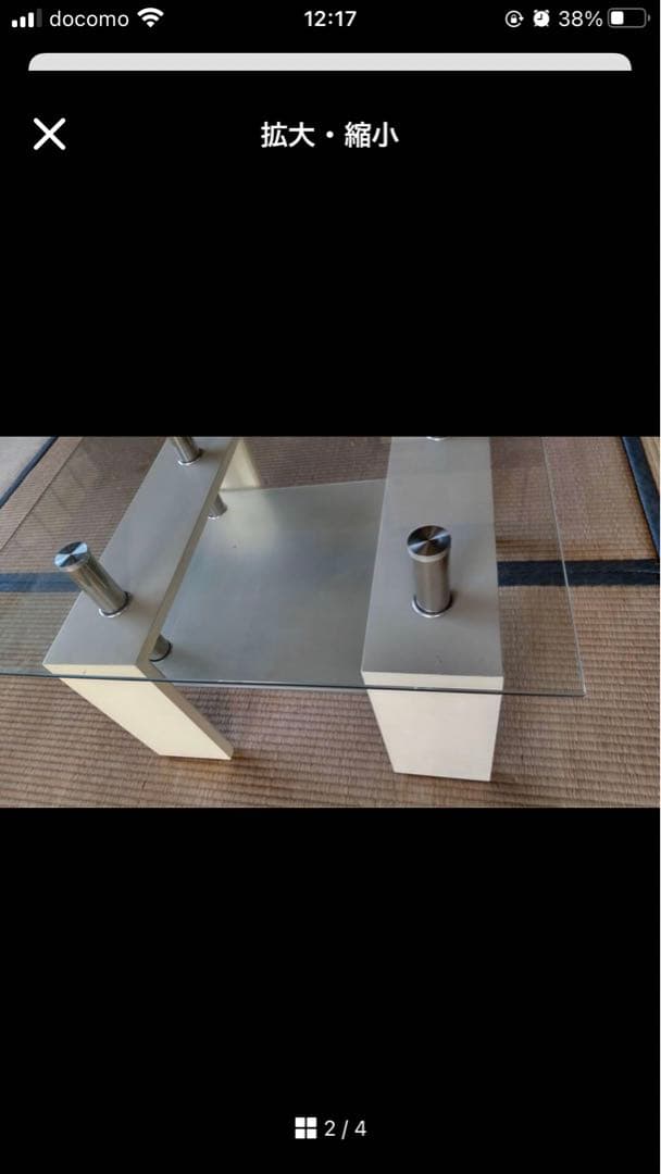 ル・コルビュジエ（ガラス・金属）