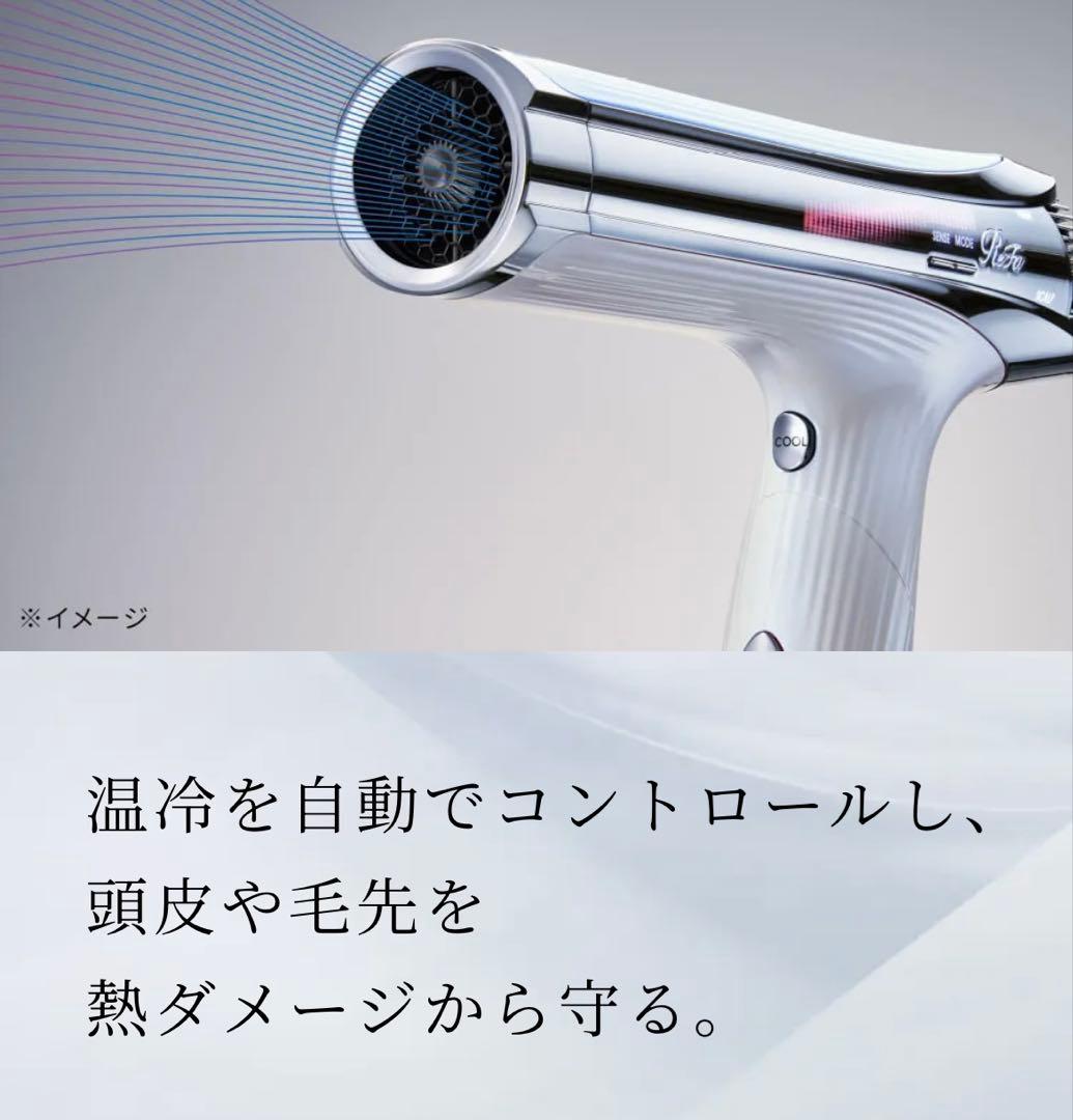 リファ BEAUTECH DRYER S+