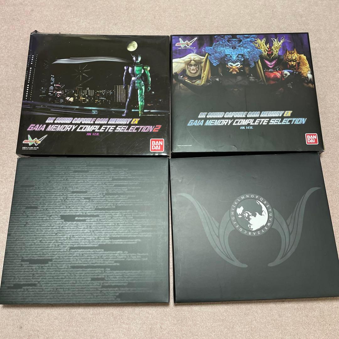 仮面ライダー　ダブル　ガイアメモリ