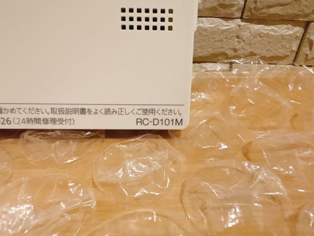 RC-D101S/M【液晶不具合対策品】保証返品可※取付説明書付き