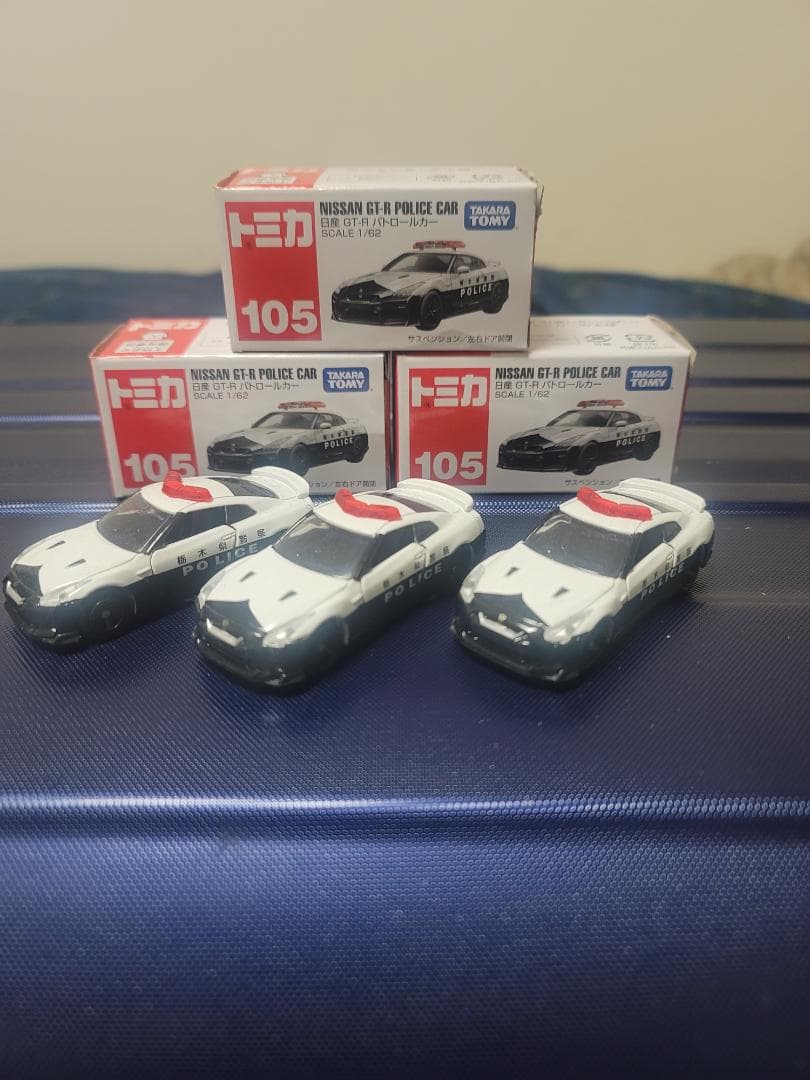 パトカー警察車両15台