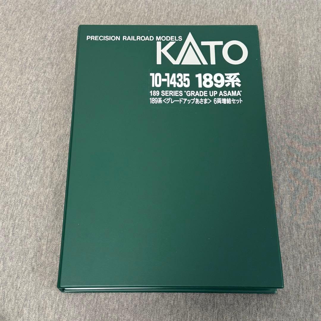 KATO 189系 グレードアップあさまセット10-1434 / 10-1435