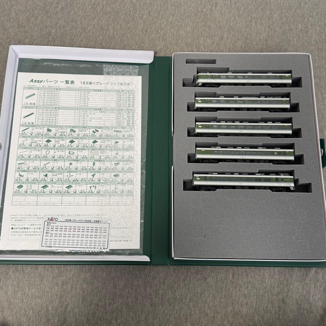 KATO 189系 グレードアップあさまセット10-1434 / 10-1435