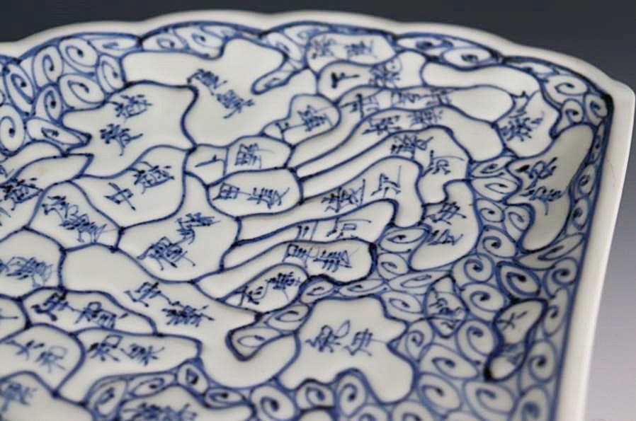 （貴重）古伊万里 　江戸期天保年　染付扇形地図皿 　M320