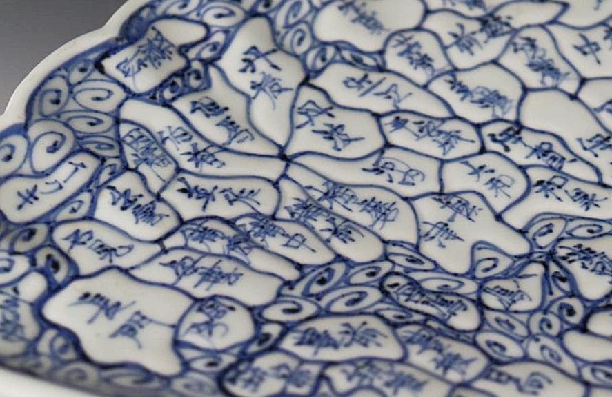 （貴重）古伊万里 　江戸期天保年　染付扇形地図皿 　M320