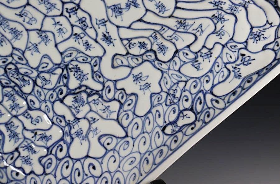 （貴重）古伊万里 　江戸期天保年　染付扇形地図皿 　M320