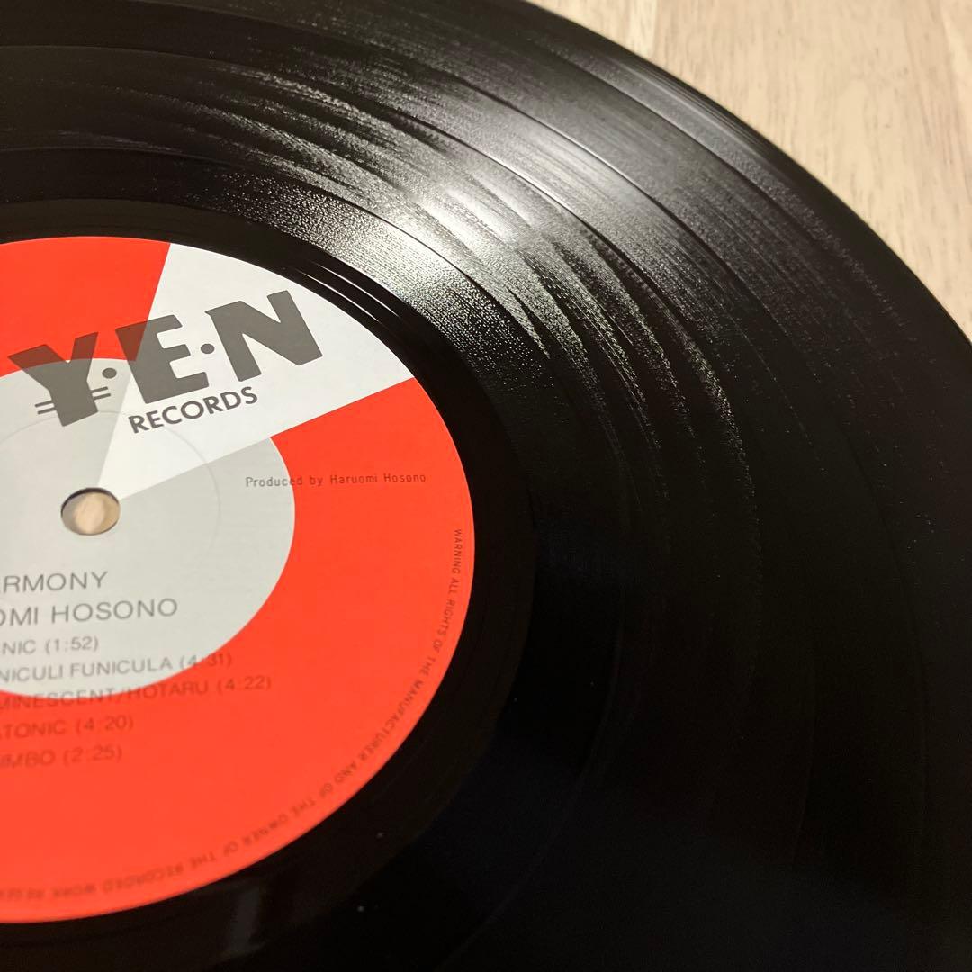 神美盤‼︎オリジナル盤‼︎ 細野晴臣　「フィルハーモニー」