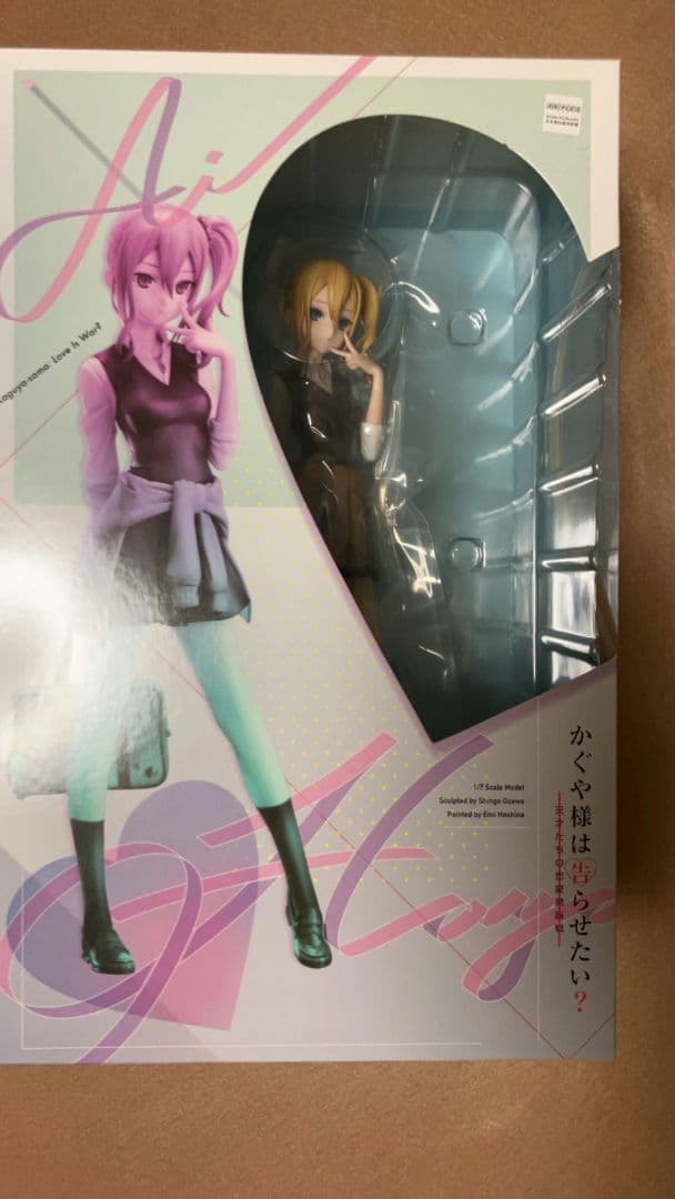 早坂愛　フィギュア　アマクニ国内正規品 [amiami×AMAKUNI]