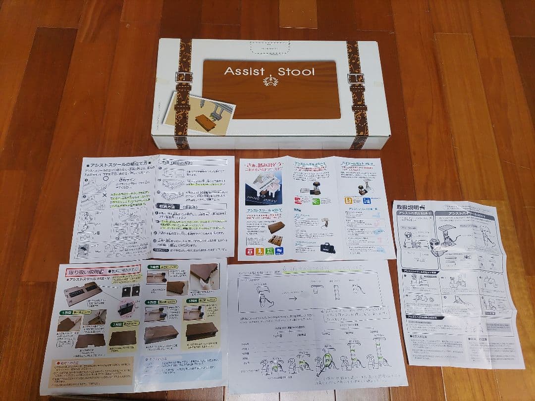 木製アシストスツールピアノ足台、ハイスツール補助ペダル、