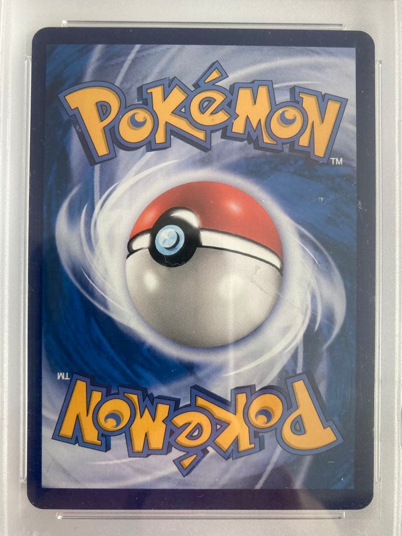 ちゃーりー　がんばリーリエ　PSA10 台湾版　3枚セット　2022年