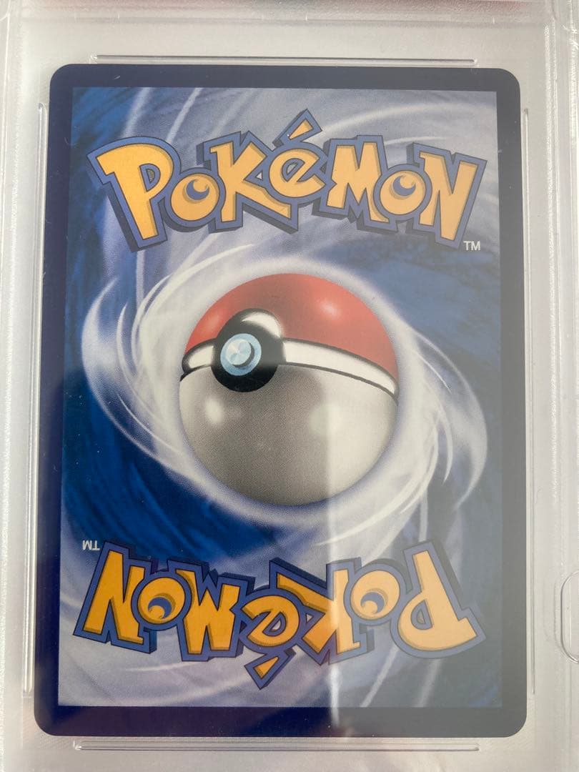 ちゃーりー　がんばリーリエ　PSA10 台湾版　3枚セット　2022年