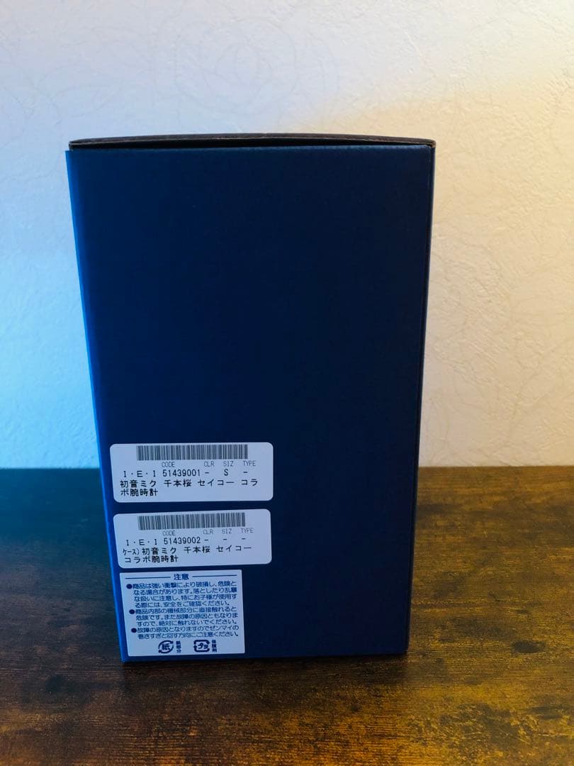 ☆新品未使用☆セイコー×初音ミク 千本桜コラボウォッチ オルゴール付き 腕時計