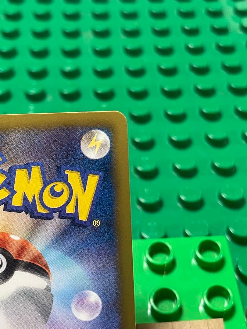 レックウザEXBWXY厳選コレクション