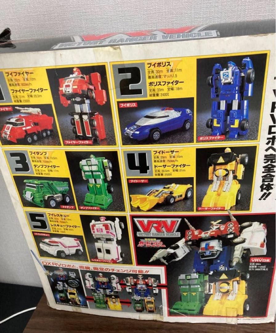DX VRVロボ 激走戦隊 カーレンジャー デラックス 戦隊ロボ バンダイ