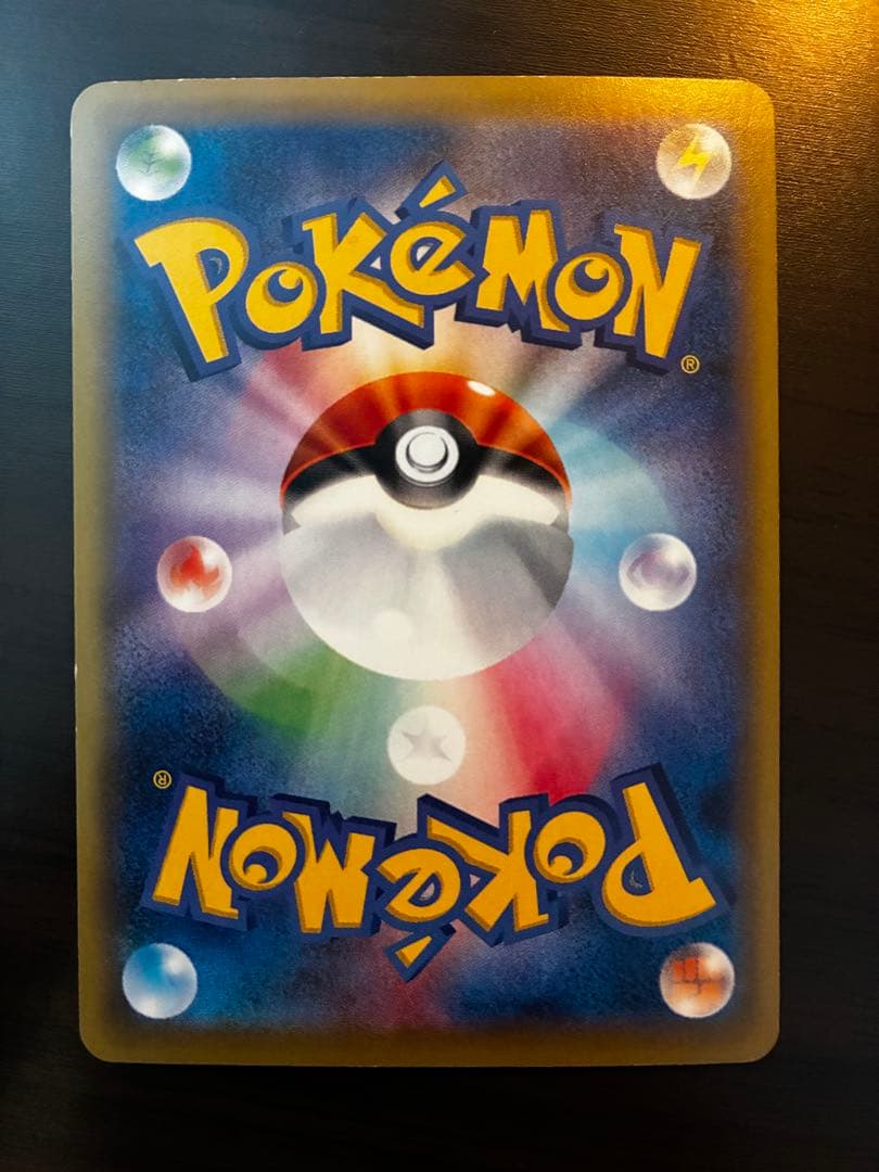 MギャラドスEX.SR RR XY9 破天の怒り