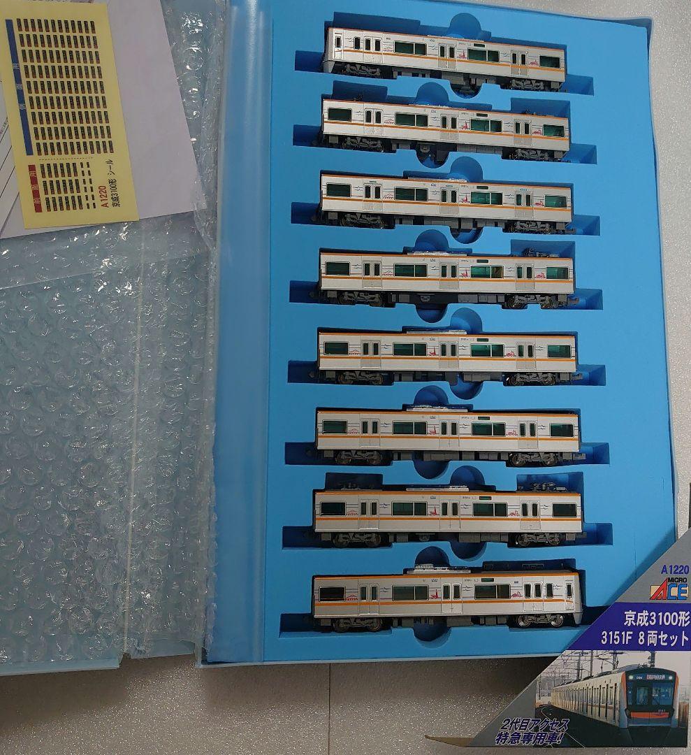 新品 京成 3100形 3151Ｆ アクセス特急 A-1220 希少レア品