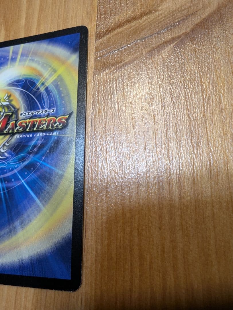 邪眼皇ロマノフ1世シークレット