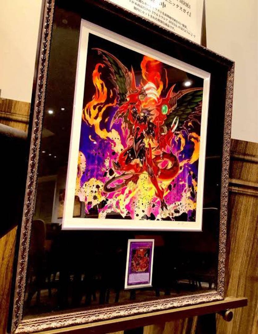 遊戯王　HIGH-RESOLUTION ARTWORK SERIES