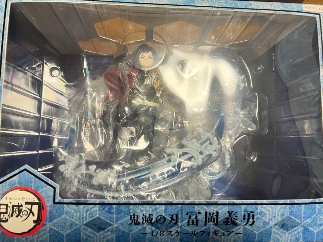 鬼滅の刃　冨岡義勇　フィギュア　2個セット