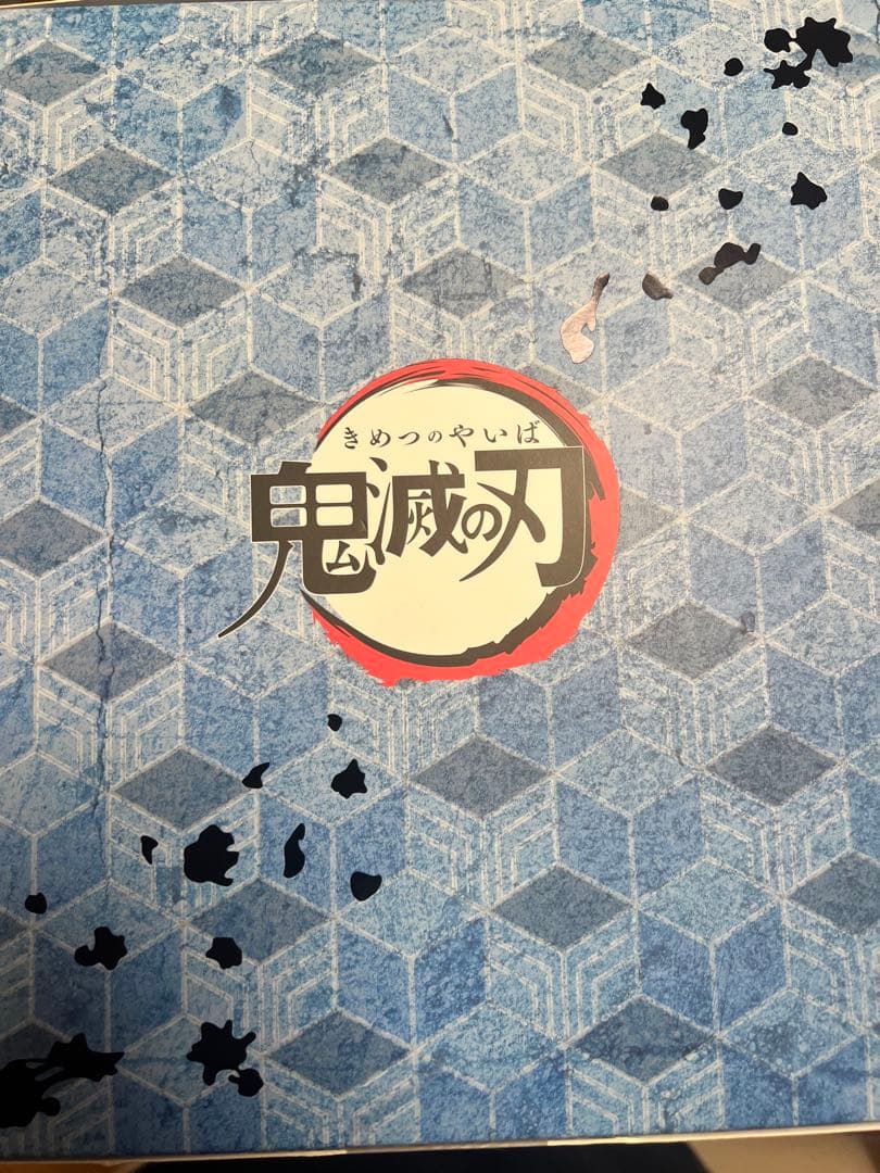 鬼滅の刃　冨岡義勇　フィギュア　2個セット
