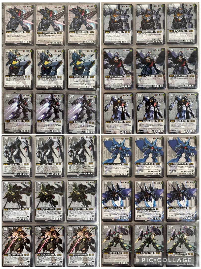 ガンダムウォー　引退品　黒セット