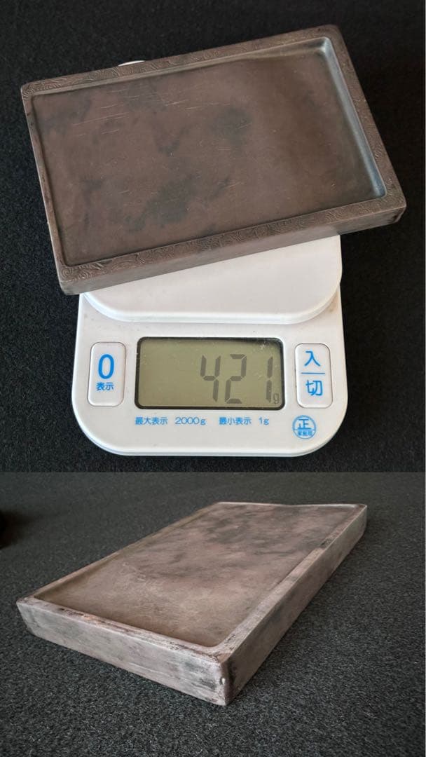 中国美術　端渓龍紋硯 重さ421g 唐木箱　書道具 文房具 細工 古美術