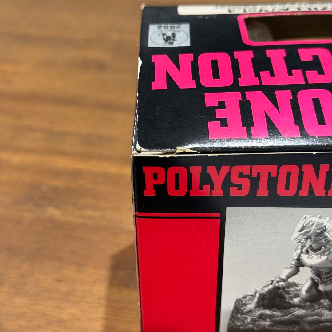 ゴジラ ポリストーンコレクション フィギュア 40個セット