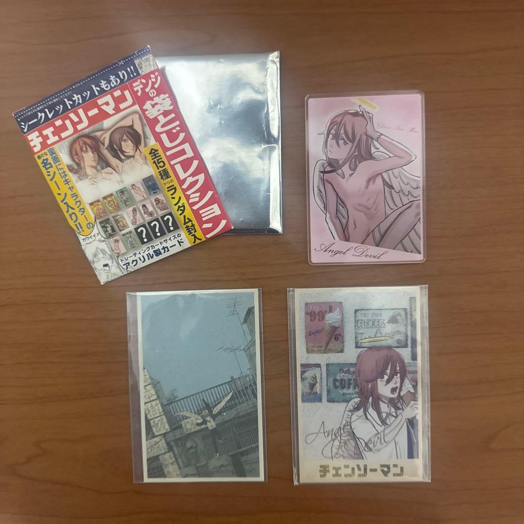 天使の悪魔 チェンソーマン