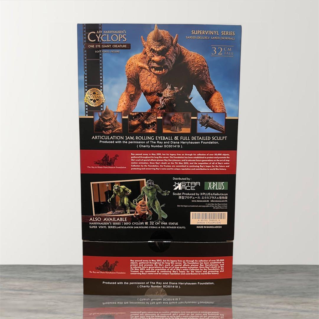 エクスプラス　サイクロプス ソフビスタチュー デラックスVer.