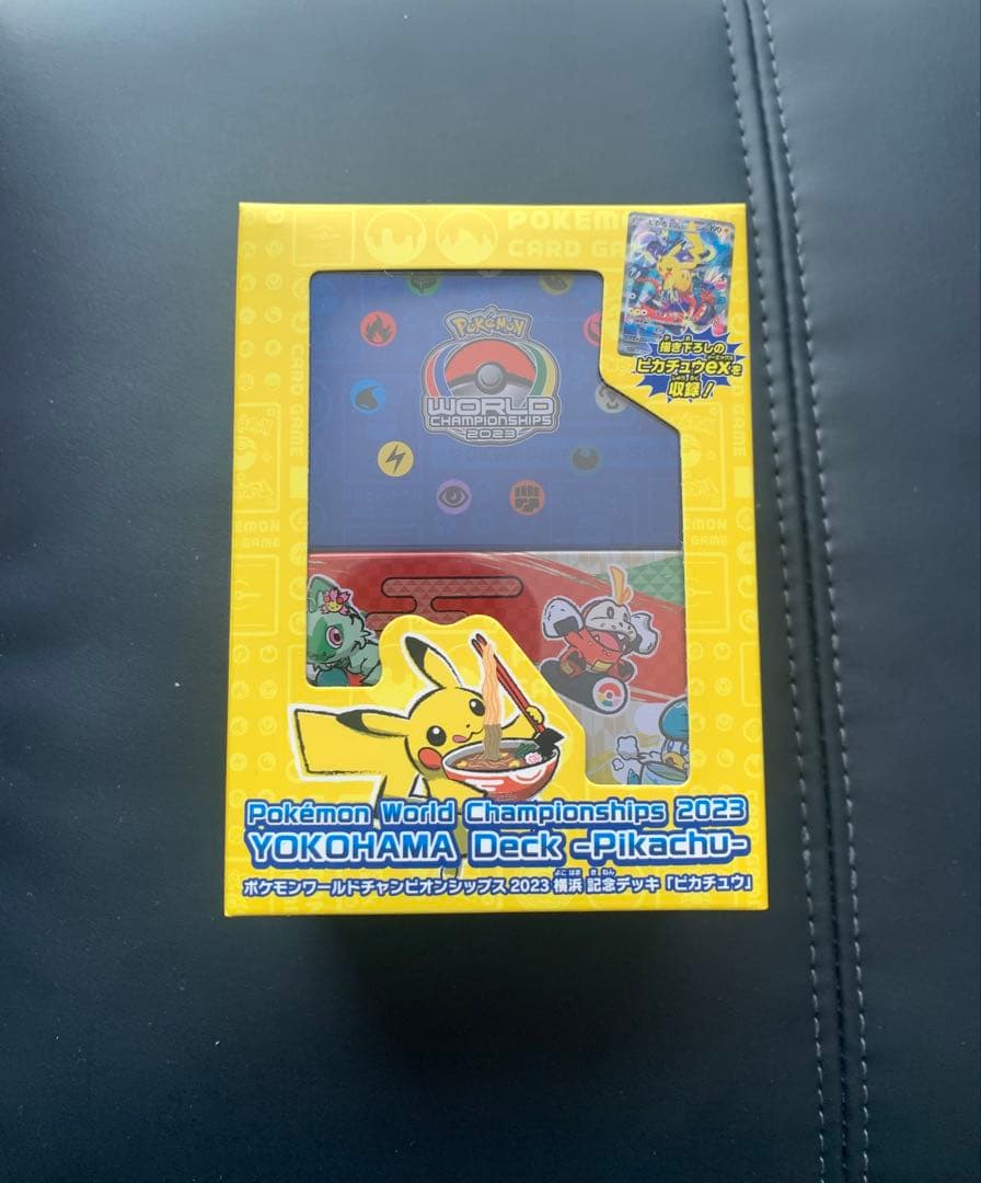 ポケモンワールドチャンピオンシップ2023 横浜デッキ 未開封