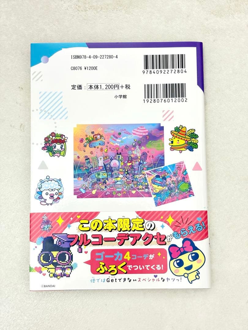 【美品】Tamagotchi Uni angel festival おまけ付き