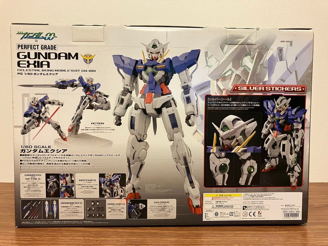 PG 1/60 ガンダムエクシア 4点セット　新品