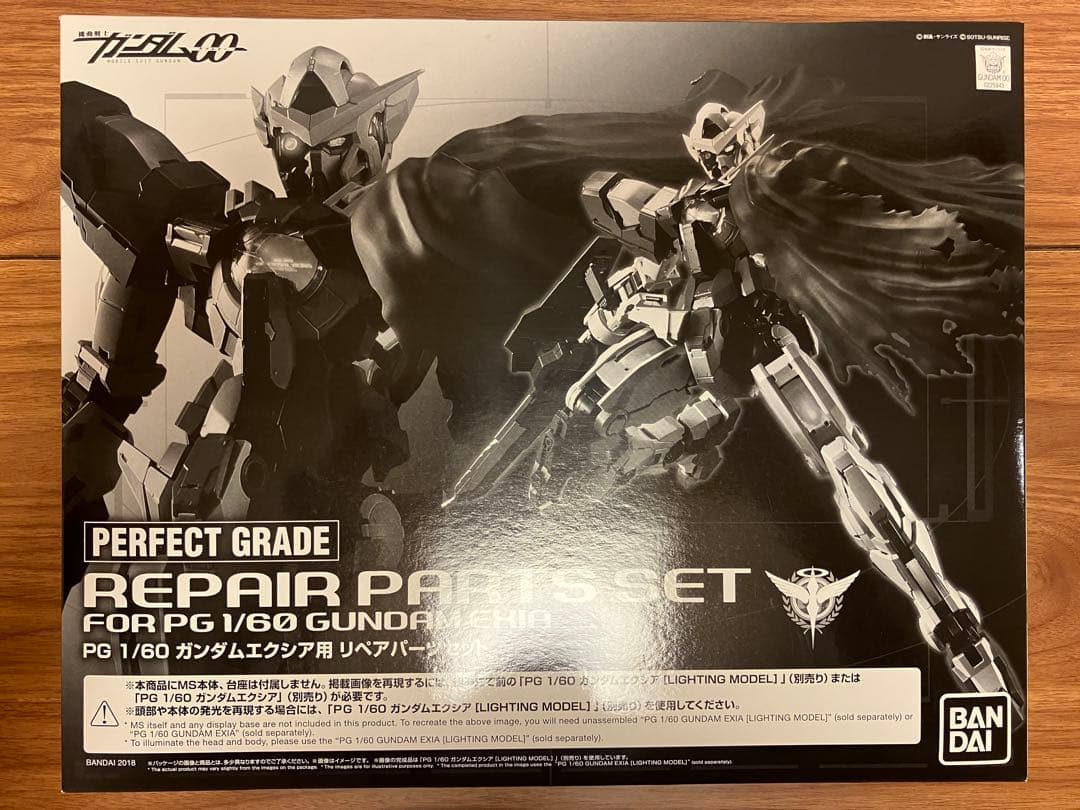 PG 1/60 ガンダムエクシア 4点セット　新品