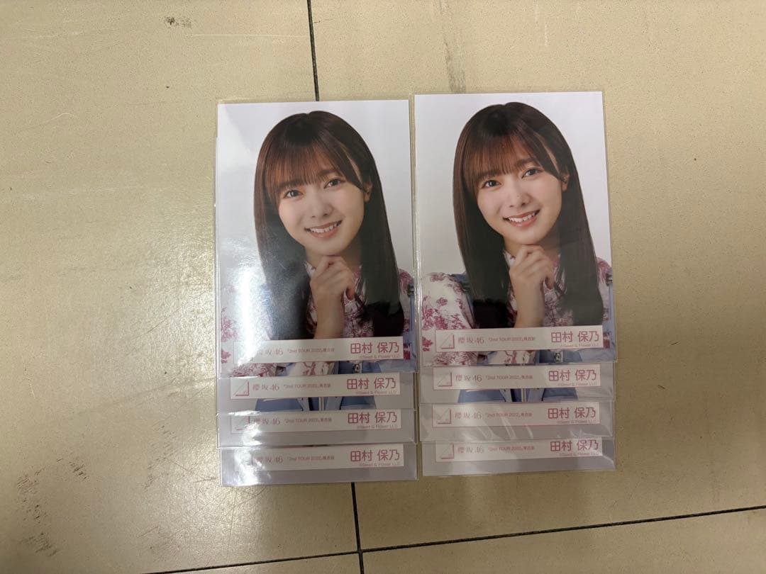 田村保乃 まとめ売り 生写真 欅坂46 櫻坂46