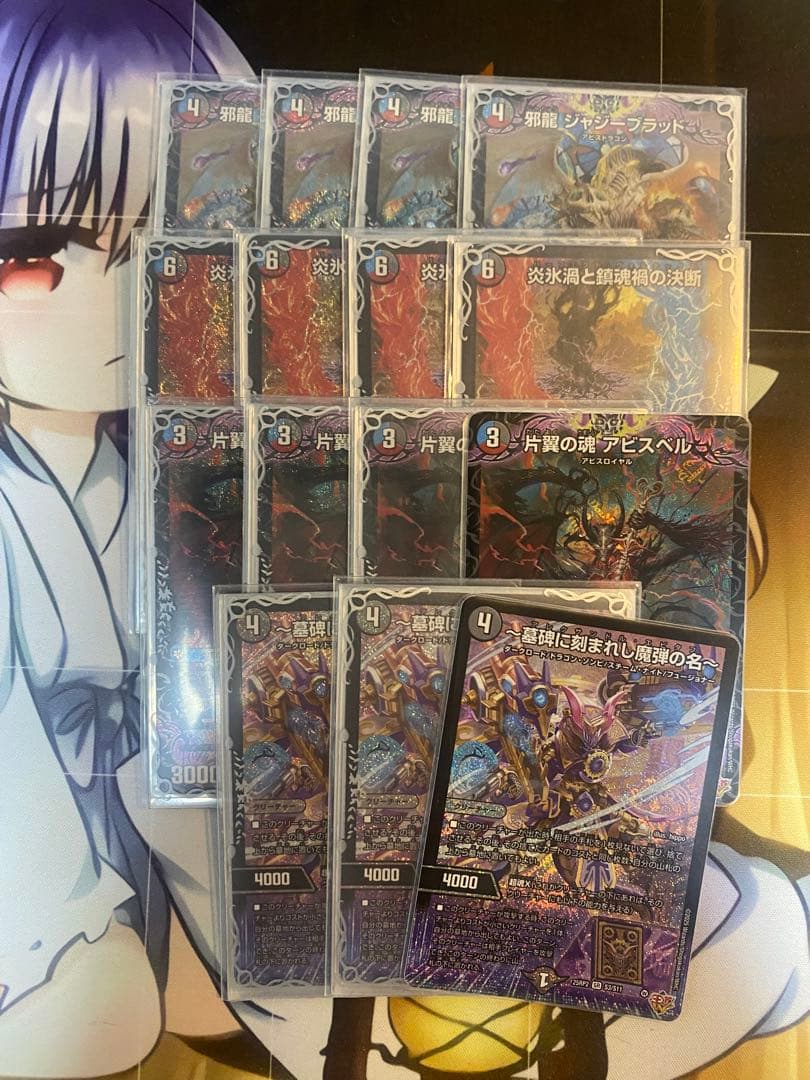 クローシスアビス　パーツ