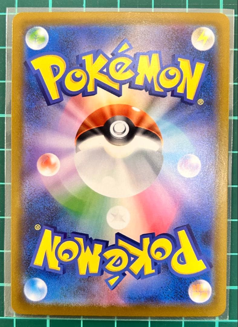 メガルカリオex SAR 088/063メガブレイブ