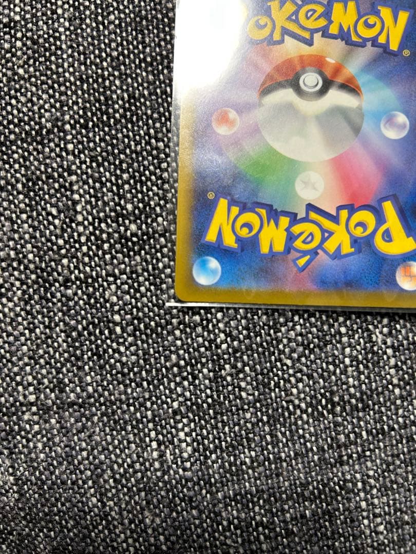 メガゲンガーEX 中国語 エラー