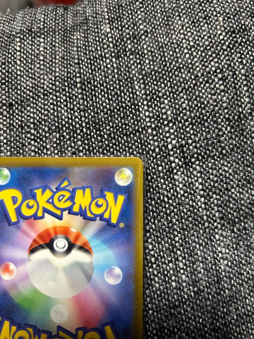 メガゲンガーEX 中国語 エラー