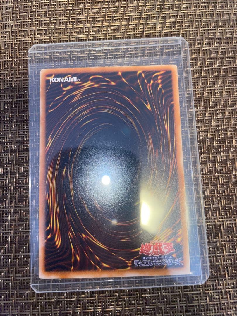 【希少】遊戯王　ブラックマジシャン　レリーフ　初期　LN-53