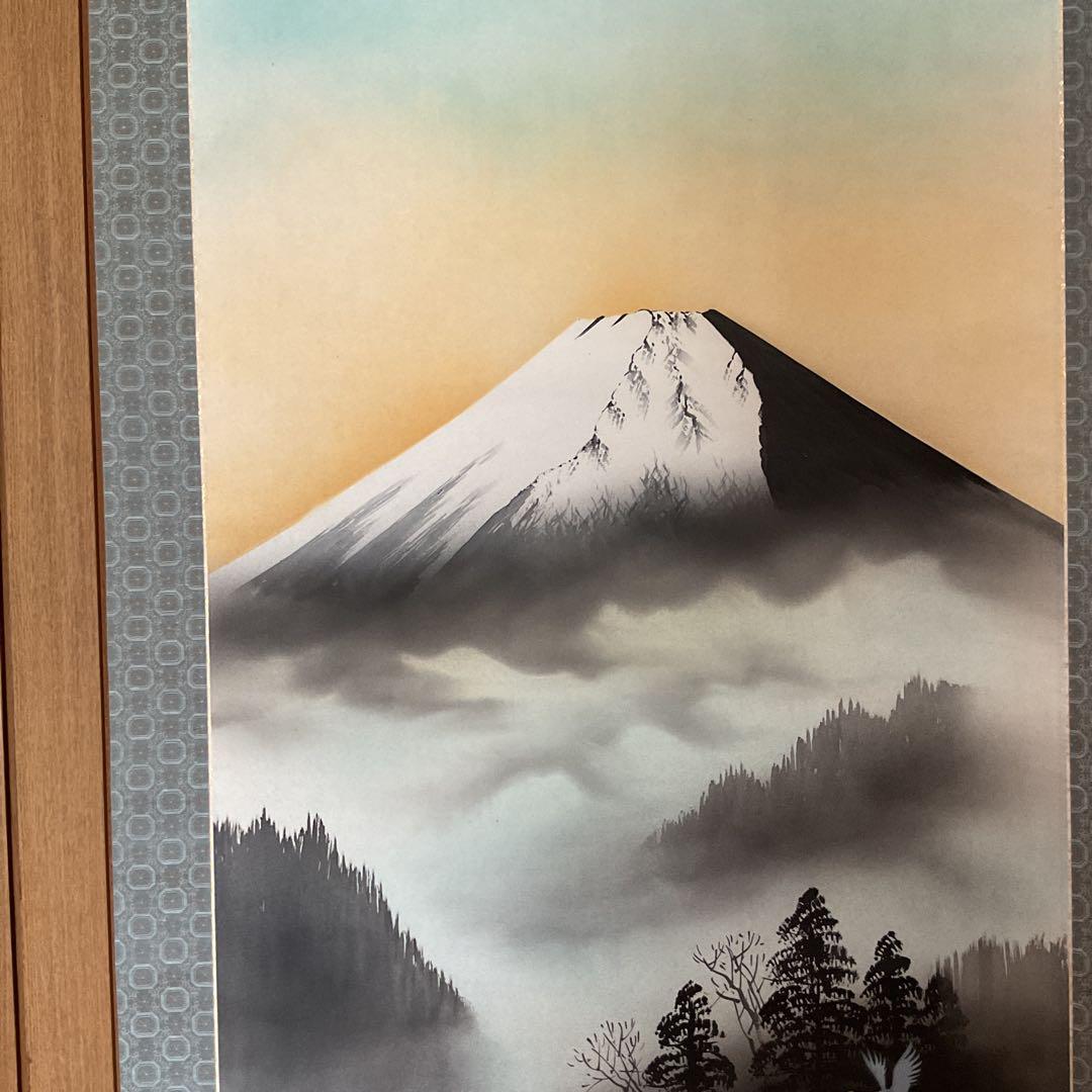 福永大蕪作 絹本 彩色画 【 霊峰飛鶴図 】美術名典評価額 ３６万