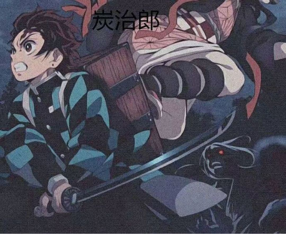 炭治郎 刀装具 模擬刀 日本刀 模造刀 武具 舞踊刀 鬼滅の刃