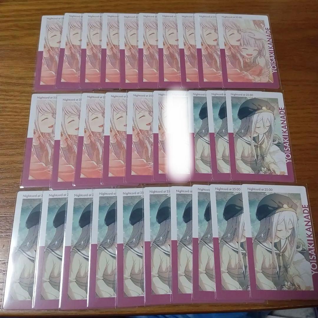 プロセカ ePick card エピカ 20B 宵崎奏