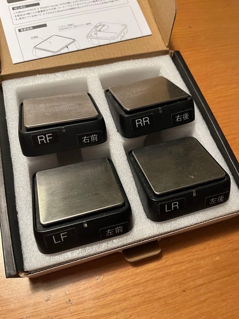 X Weight Gauge Air 無線コーナーウェイトシステム