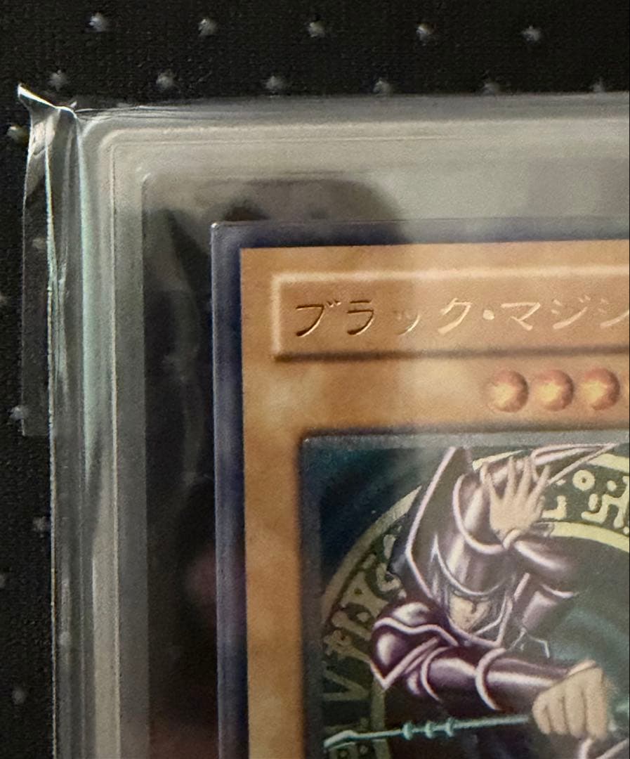◆ARS10◆ ブラック・マジシャン　旧レリーフ　アルティメットレア　悪夢の迷宮