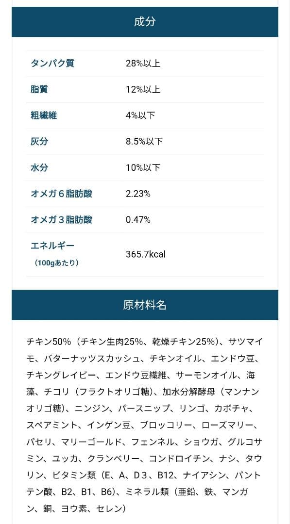 ネルソンズドッグフード 5kg×3袋