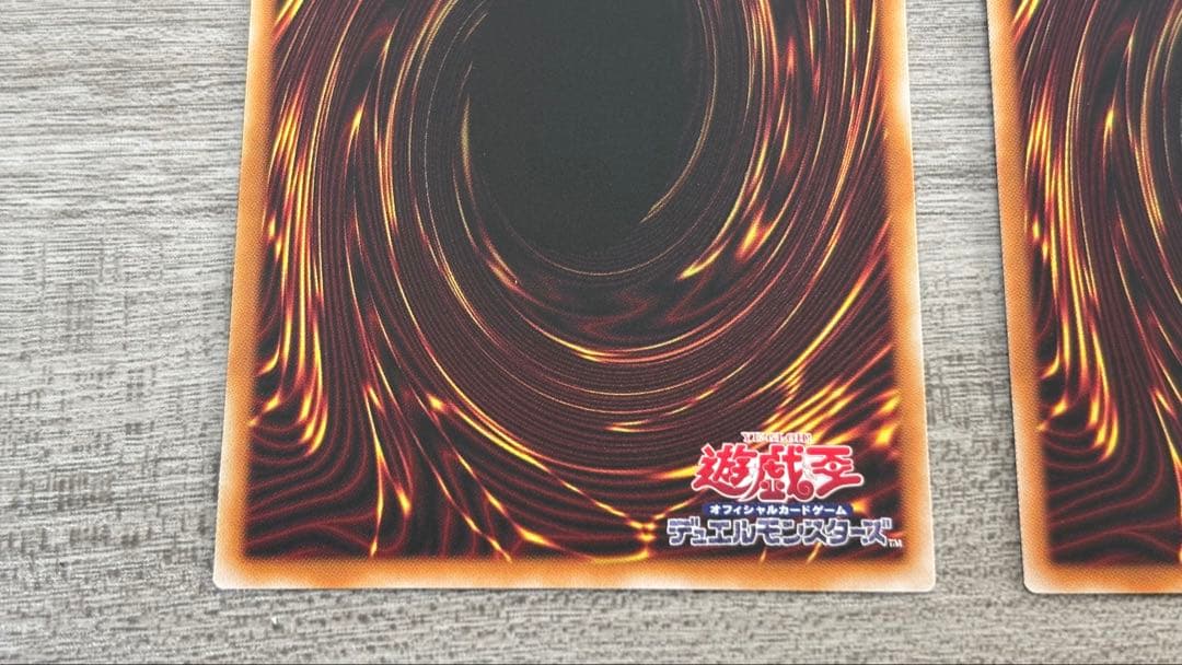 遊戯王　契約を結びし竜の戦士　3枚　Vジャンプ定期購読2025年秋　おまけ付き