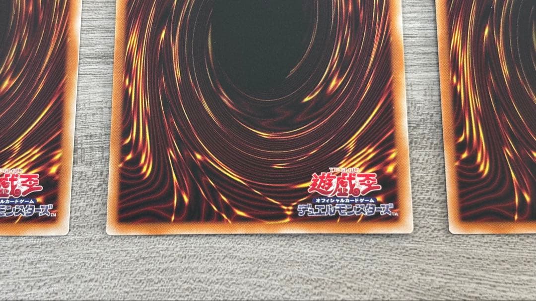 遊戯王　契約を結びし竜の戦士　3枚　Vジャンプ定期購読2025年秋　おまけ付き