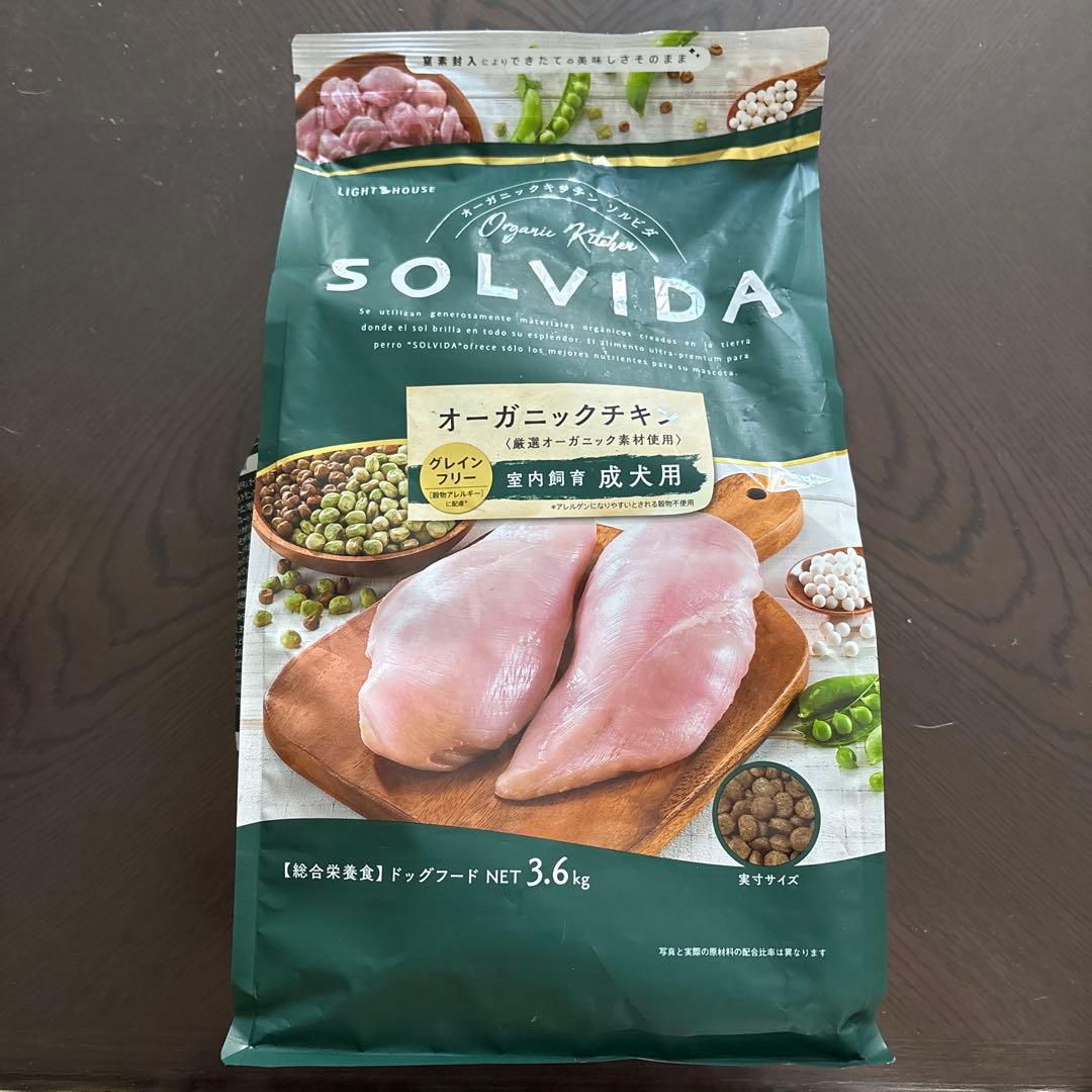SOLVIDA オーガニックチキンドッグフード 3.6kg